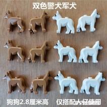 해적 잠수함 중세 기지 탱크 부대 백병전 레고 중국호환블록, G