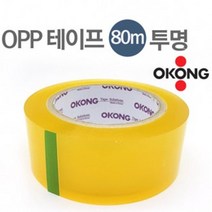 투명/황색 개별포장 박스테이프 80M 5개 업소 포장용품 비닐하우스보수, 오공80미터박스테이프 황색