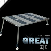 새론불 슬림형 블랙에디션 좌대 800x900