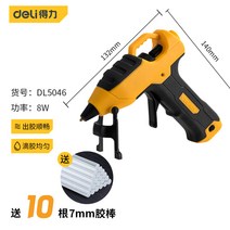 충전글루건 무선 글루건 실리콘 총 덕력 핫멜트 가정용 다이 핸드메이드 소형 핫멜트건 고출, DL5046리튬전지 8w 10고무막대
