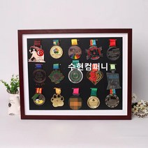메달걸이 액자형 진열대 보관함 거치대 장식장 케이스, 16인치 (12개 메달)_액자색상_선택필수_유목색프레