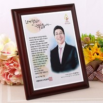장기근속패 공로패 재직기념패 tks 012, 캐리커쳐_3인화_머그컵추가