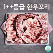 한우21번가 1++등급 한우 소꼬리 마장동직송, 반마리 4kg