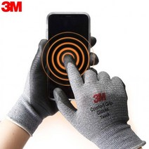 3M 컴포트 그립 터치 작업 장갑 그레이 다목적 니트릴 다용도 칼라, S(품)(절)