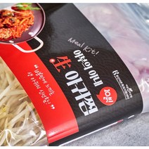 어부의 아내 10분 생아귀찜 밀키트