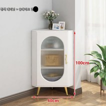 북유럽 코너장 삼각코너장 코너 수납장, 모으다, 폭 40 따뜻한 흰색 팩 설치