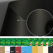 A4 검은색 켄트지 검은 도화지 두꺼운 색 400g 4P