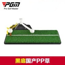 pgm 골프 연습 스윙 매트 pp 잔디 골프 타격 패드 두꺼운 골프 로드 트레이너 매트 다기능 실내 스윙 훈련 장치, 검은 PP 잔디