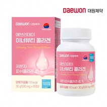 [도매꾹 단독공급] 대원제약 에브리데이 이너뷰티 저분자콜라겐 500mg 60정 /2개월분, 4.비타민쉐어버터