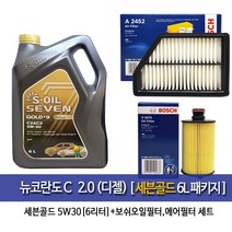Soil 7Gold Ssangyong 뉴코란도C 2.0디젤(C200) 세븐골드(6Lx1개)6L패키지-보쉬075-A2452