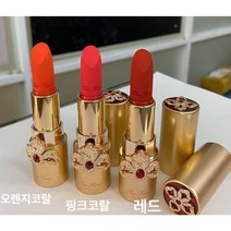 오휘 The first 더퍼스트 제너츄어 쉬어 벨벳 립스틱 3.8g x 1개 당일발송, 레드