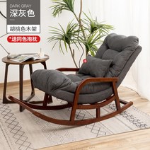 오지관 발코니 원목 흔들의자 리클라이너 인테리어 소파의자, D