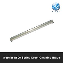 신도리코 미놀타 N600 N601 N602 N605 N607 BH223 BH283 BH363 드럼 크리닝 블레이드 흑백레이저 복합기, N600 Drum Cleaning Blade
