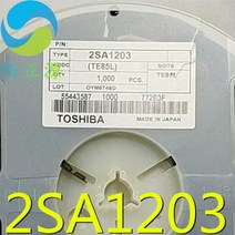 진공관앰프 2SA1203프린트 HY SOT89PNP30V1.5A음성 확대기 패드 3개극 관, 선택하세요