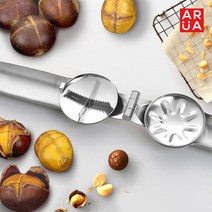ARUA 아루아 밤 커터기 밤가위 밤까기 칼집내기 밤 까는 가위 호두까기