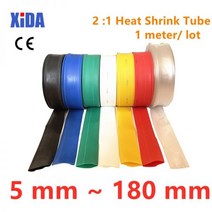 1 m 2:1 7 색 열 수축 튜브 10mm 20mm 30mm 40mm 50mm 80mm 100mm 150mm 180mm 와이어 슬 리빙 랩 키트 DIY, 150mm-1meter, Black