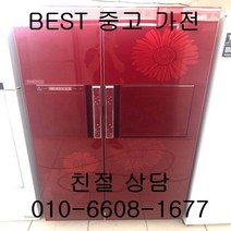 중고냉장고 삼성냉장고 삼성지펠냉장고 삼성지펠 홈바 강화유리 양문형냉장고 746L, 삼성지펠양문