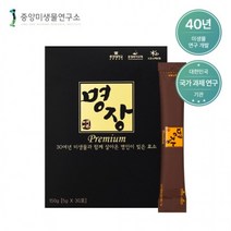 중앙미생물연구소 속편한 위장케어 40년 명품 미생물 효소 명장(1개월분), 30포, 1개