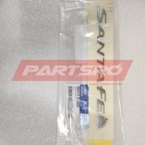 엠블럼-산타페 (86310S1000)-현대모비스 부품 공식대리점 온라인쇼핑몰 파츠로 싼타페