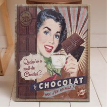 초콜릿 그림 캔버스 베이커리 카페 예쁜액자 벽걸이액자