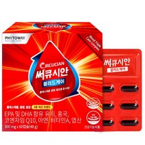 파이토웨이 써큐시안 블러드케어 800mg x 60캡슐 /정품, 상세페이지 참조, 상세페이지 참조