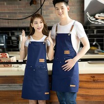 송강 앞치마 카페 바리스타 어린이집 주방 미용실 공방 미술, 네이비