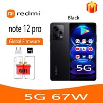 샤오미 레드미 스마트폰 카메라 디스플레이 충전기, 없음, 7.black  8G 256G note12pro