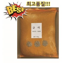 백규사(25kg), 5호, 25