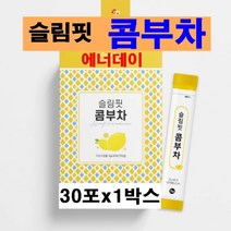 에너데이 슬림핏 콤부차 콤부차티 홍차 녹차 사과초모식초 식이섬유 혼합 유산균 레몬과즙 구연산 프락토올리고당 아라비아검 식물성 혼합분말 효소 레몬톡 스틱타입 타피오카 식이섬유, 1박스