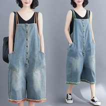 도니와 여성 그린라인 청멜빵바지 예쁜청바지 데일리룩 예쁜멜빵 여행패션 단체청바지 리조트룩 몸매커버 캠퍼스룩 카고청바지 데님서스팬더 데님청바지 청원피스 데이트룩 출근패션 소개팅룩