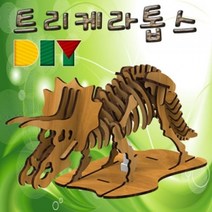 현hmvy_어린이집교구 학습 공작놀이세트 유치원 과학키트 수업 만들기 초등미술 공룡만들기♥sngr1, ♥jusngri!!, 부릉부릉