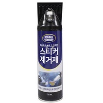 스티커제거제 끈끈이제거제 스티커제국자거제 일체형 스크래퍼 타입 스티커 제거제 220ml 테이프 유성잉크 타르 접착제거제