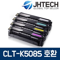 삼성 CLT-K508S 토너 CLP-620NDK 615 620 670NDK CLX-6250FXK, 1Ea, 삼성 CLX-6250FXK 토너 CLT-M508S 완벽호환 빨강