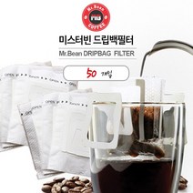 미스터빈 드립백필터 L 50개 500개, 50개입