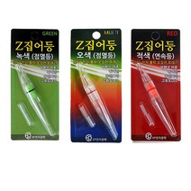 수중 LED 미니집어등 램프 갈치 풀치 볼락 오징어 호래기 425 435 배터리, 미니집어등점멸형레드