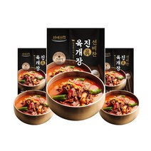 직접우려낸 사골야채육수로 만든 선비찬 진육개장 600g X 4봉