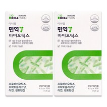 셀트리온 이너랩 면역7 바이오틱스 30포 2박스 2개월분 모유 LGG 유산균, 단품, 단품