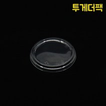 [원형호환S] PLA 뚜껑 1000개