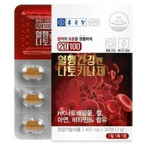 종근당 혈행건강엔 나토키나제 400MG X 30G 낫또칼슘 항산화식품낫또 콩발효음식