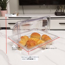 아크릴 빵 케이크 수납 푸드 커버 케이스 보관 박스 함, 옵션1, 1개