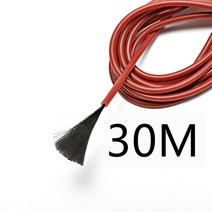 부속자재 건축 홈 개조 10 100 미터 12K 바닥 따뜻한 난방 케이블 33ohm/m 탄소 섬유 전선 와이어 코일, 06 우크라이나, 03 빨간