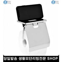 샤워기행거 홀더 화장지 샤워기수전 흡착홀더 흡착식 샤워기걸이봉 살림템, 거치대겸용 휴지걸이, 1개