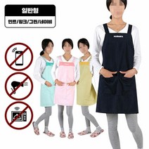 [국산]제로파 전자파 차단 원피스앞치마/임산부앞치마 일반형, 색상:민트