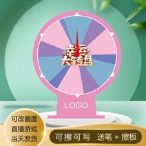대형 룰렛판 회전판 BJ 당첨뽑기판 60cm 80cm, 직경 50cm 삼각대미포함