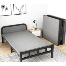 고시원침대 원룸 미니 기숙사 접이식 1인용 1인가구 작은 침대 싱글, 길이 190 폭 80