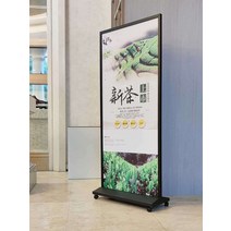 야외 이동식 입간판 스탠드 홍보 광고 안내판 브래킷, 26 catties 강한 무게 120x200