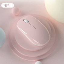 Xiaomi Asus Lenovo 노트북 무선 마우스 음소거 귀여운 일반 사무실, 핑크, 배터리 유형