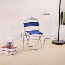 사각 원형 원목 스툴 앉은뱅이의자 좌식 낮은 의자 접이식 의자 휴대용 미니 금속 조랑말 성인 레저 야외 낚시 작은 의자 기차 등받이 의자 13, 등받이가 있는 작은 파란색