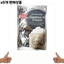 식자재 도매) 쿠키앤크림(빅트레인 1.59Kg) x5개, 상세페이지 참조, 상세페이지 참조, 상세페이지 참조