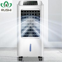 차박 에어컨 캠핑용 무시동 이동식 작은방 휴대 날개없음 냉방 선풍기 리모콘 수냉식 전기 휴대용 미니, button style+AU